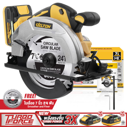 เลื่อยวงเดือนไร้สาย (พร้อมแบตเตอรี่) DELTON รุ่น MKT-693 TURBO FORCE 20V 12AH_10